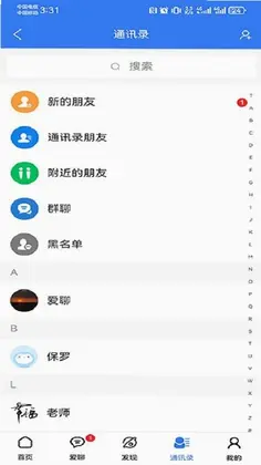 国爱预览图