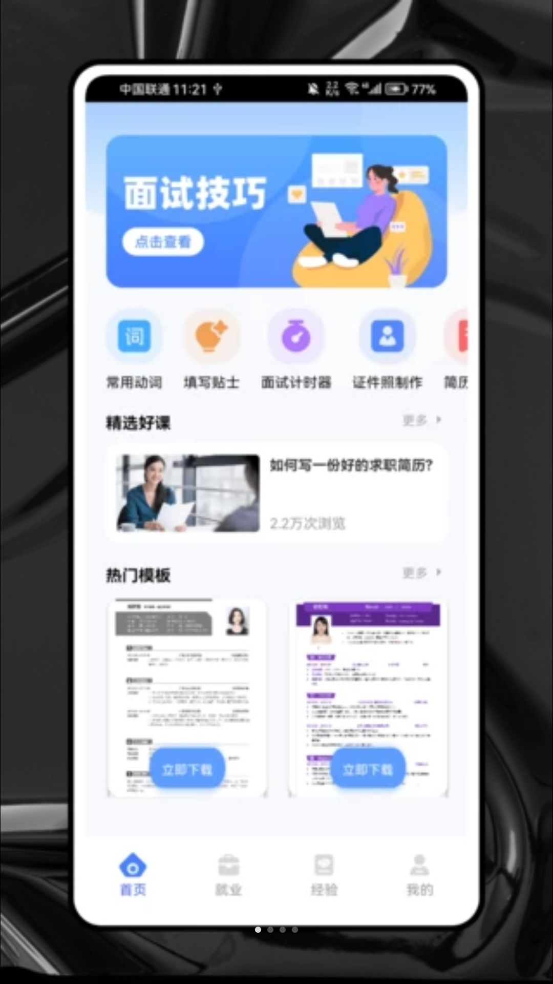988 Desk预览图