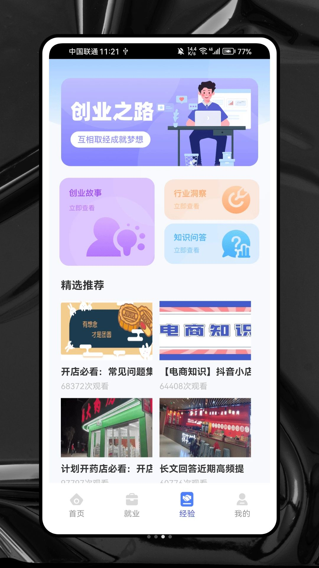 988 Desk证件照功能