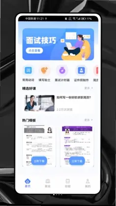 988 Desk预览图