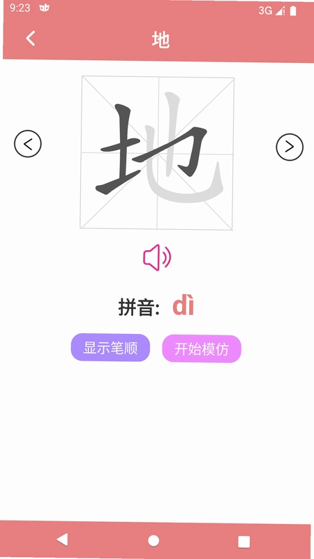 ��ݿ���ֱ�˳Ԥ��ͼ