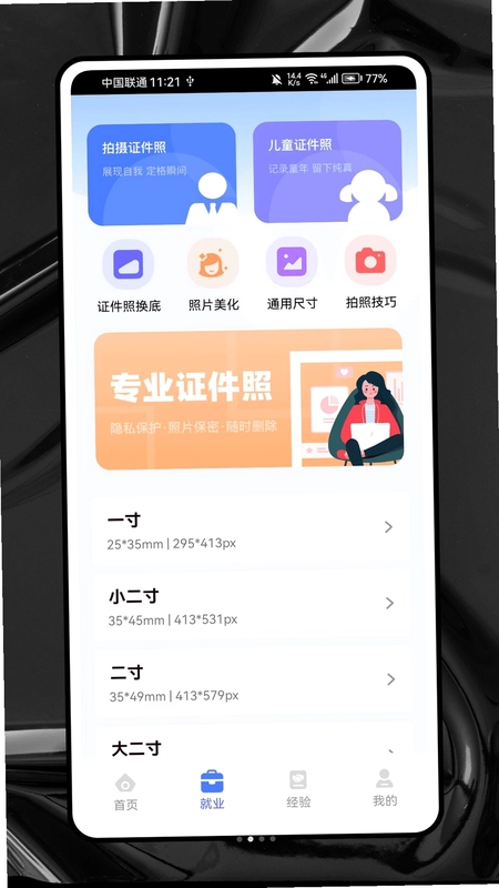 988 Desk预览图