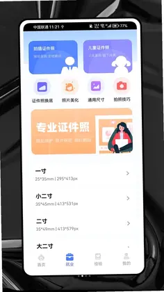 988 Desk预览图
