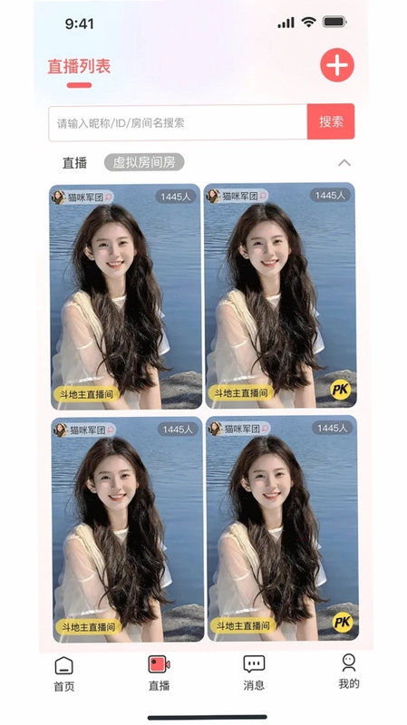 美好时刻预览图