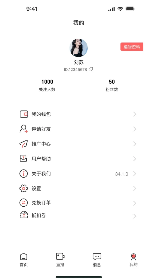 美好时刻个人资料