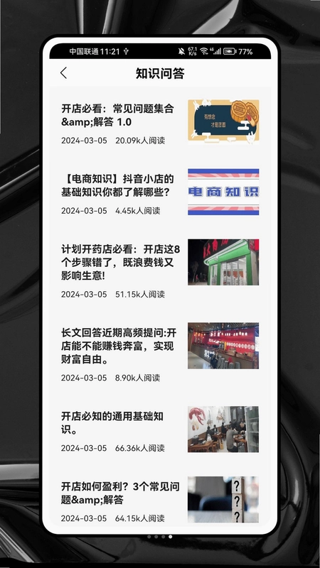 988 Desk预览图
