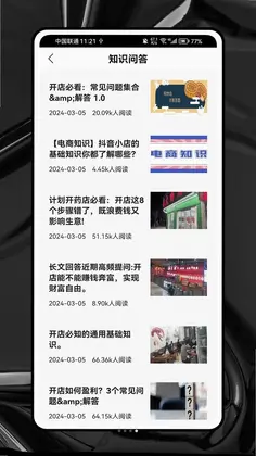 988 Desk预览图