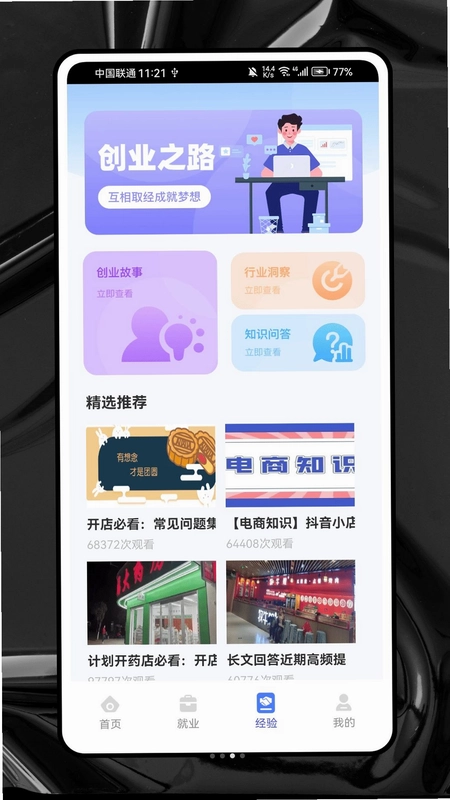 988 Desk预览图