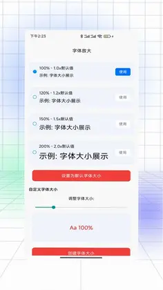 搜趣输入法预览图