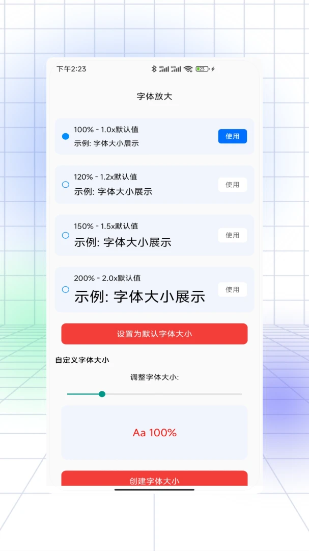 搜趣输入法功能展示