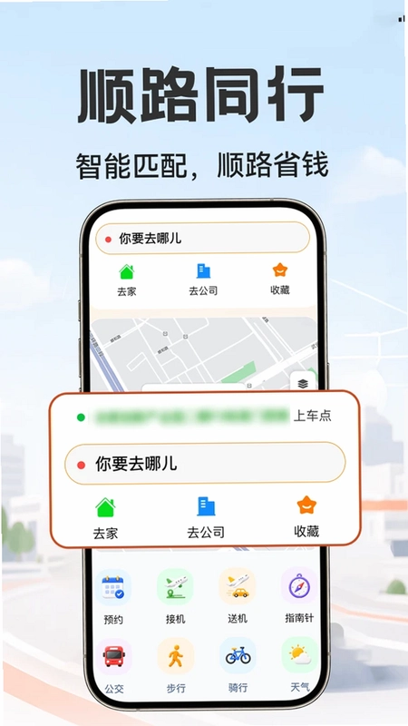 ���˳�糵����Ԥ��ͼ