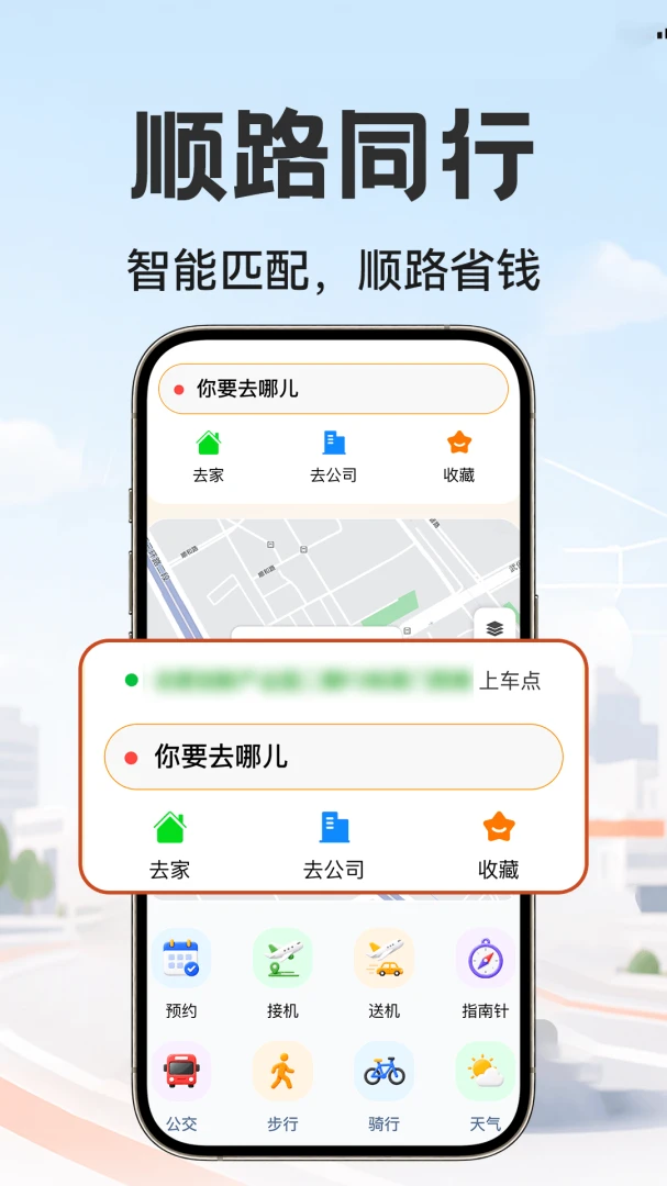 ���˳�糵���˽ӵ�����