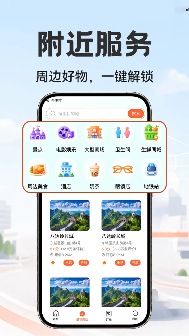 ���˳�糵���˵�������