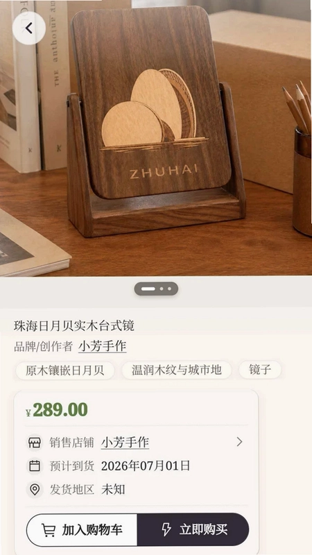喜蛛最新版预览图