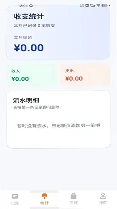 温柔星乐园预览图