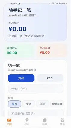 温柔星乐园预览图