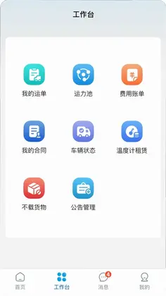 鲜悦达预览图
