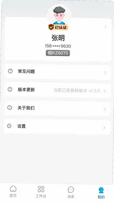 鲜悦达预览图
