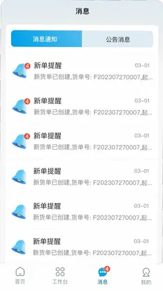 鲜悦达预览图
