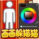 ˫�˱�ɫ���1.0 ���°�