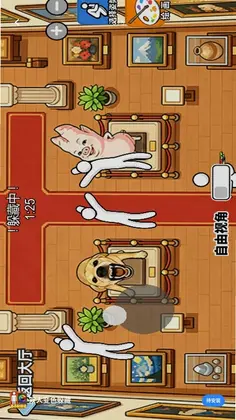 双人变色躲藏预览图