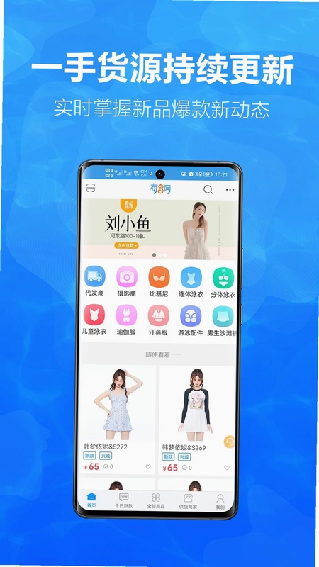 有多网预览图