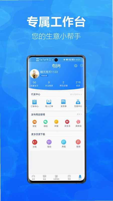有多网预览图