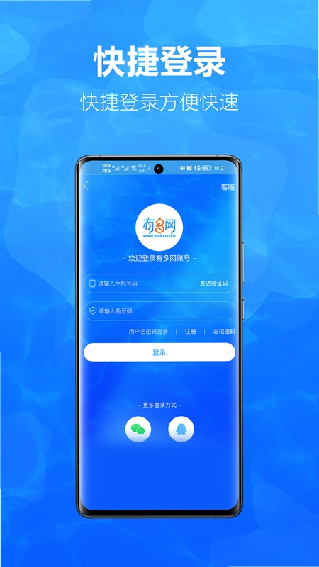 有多网预览图