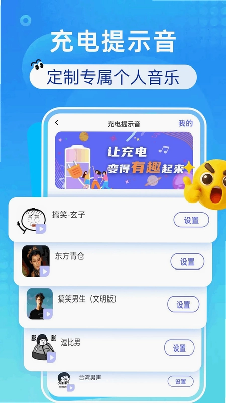 万能空调智控王预览图