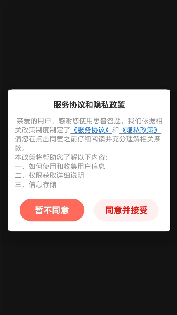 ˼�մ���Ԥ��ͼ