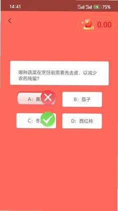 思普答题预览图