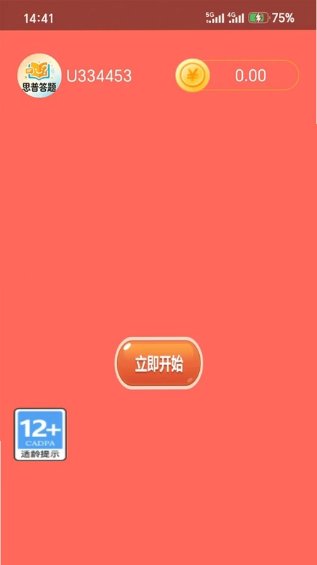˼�մ���Ԥ��ͼ