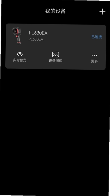 FocusIR���������������֣�Ԥ��ͼ
