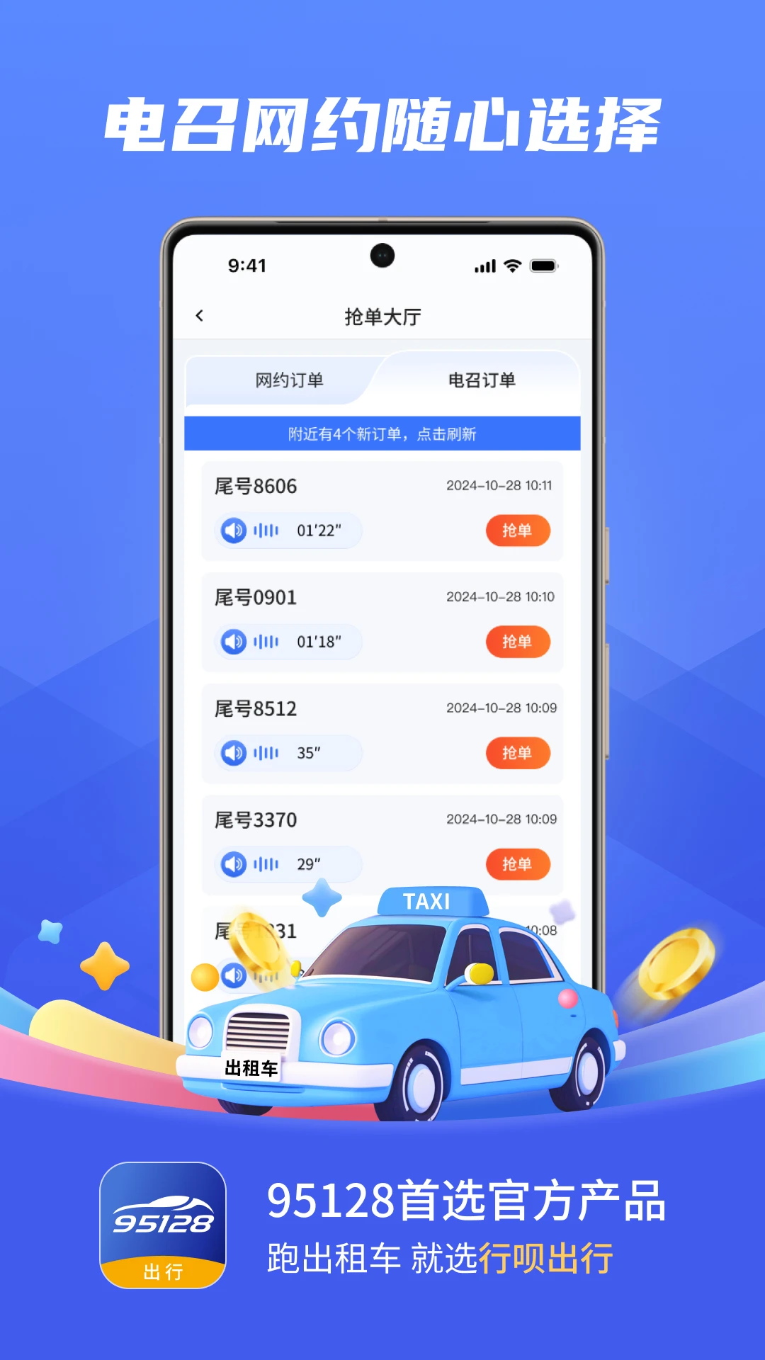 ���³���˾�����뱣��