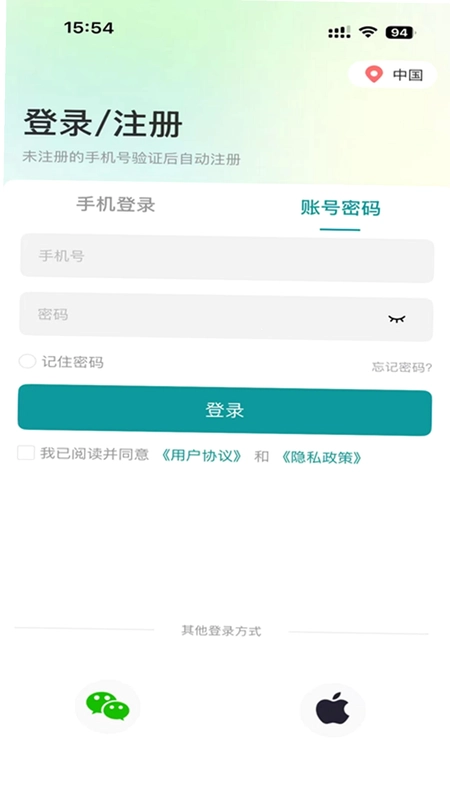 小亿同学预览图
