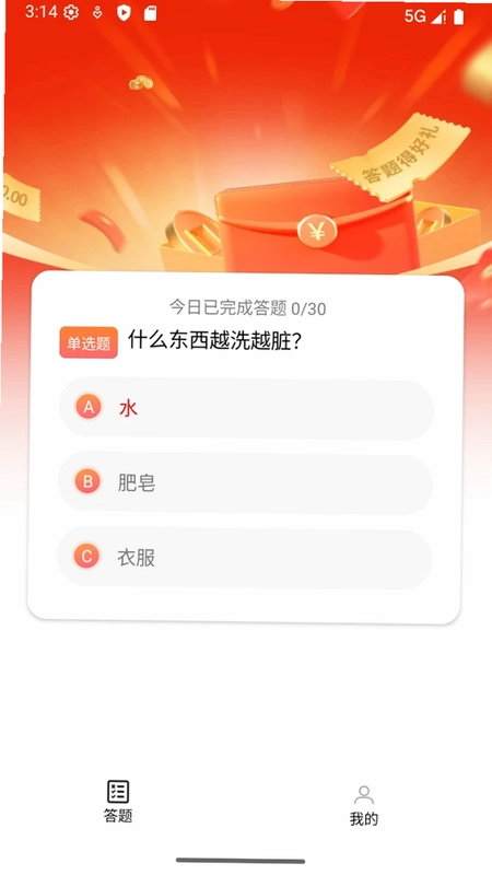 奶芙喵预览图