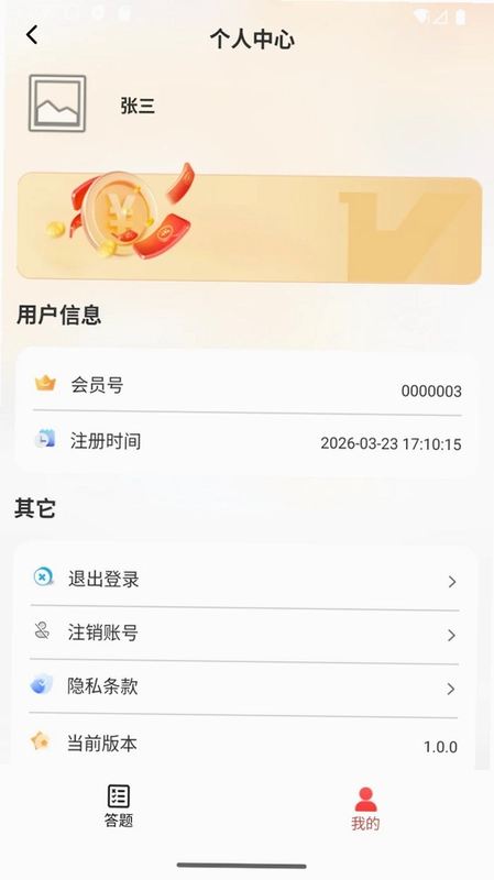 奶芙喵预览图