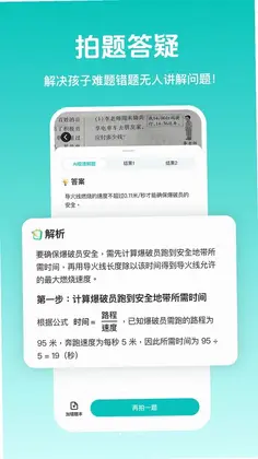 知小芽预览图