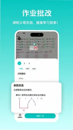 知小芽预览图