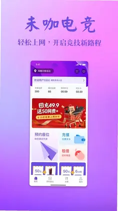 δ���羺Ԥ��ͼ