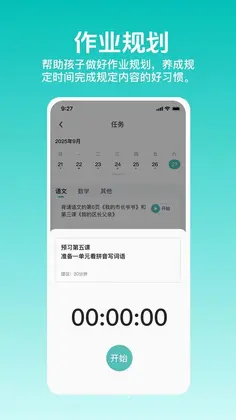 知小芽预览图
