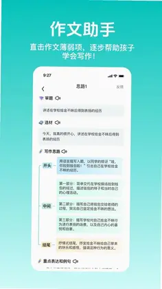 知小芽预览图