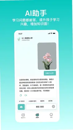 知小芽预览图