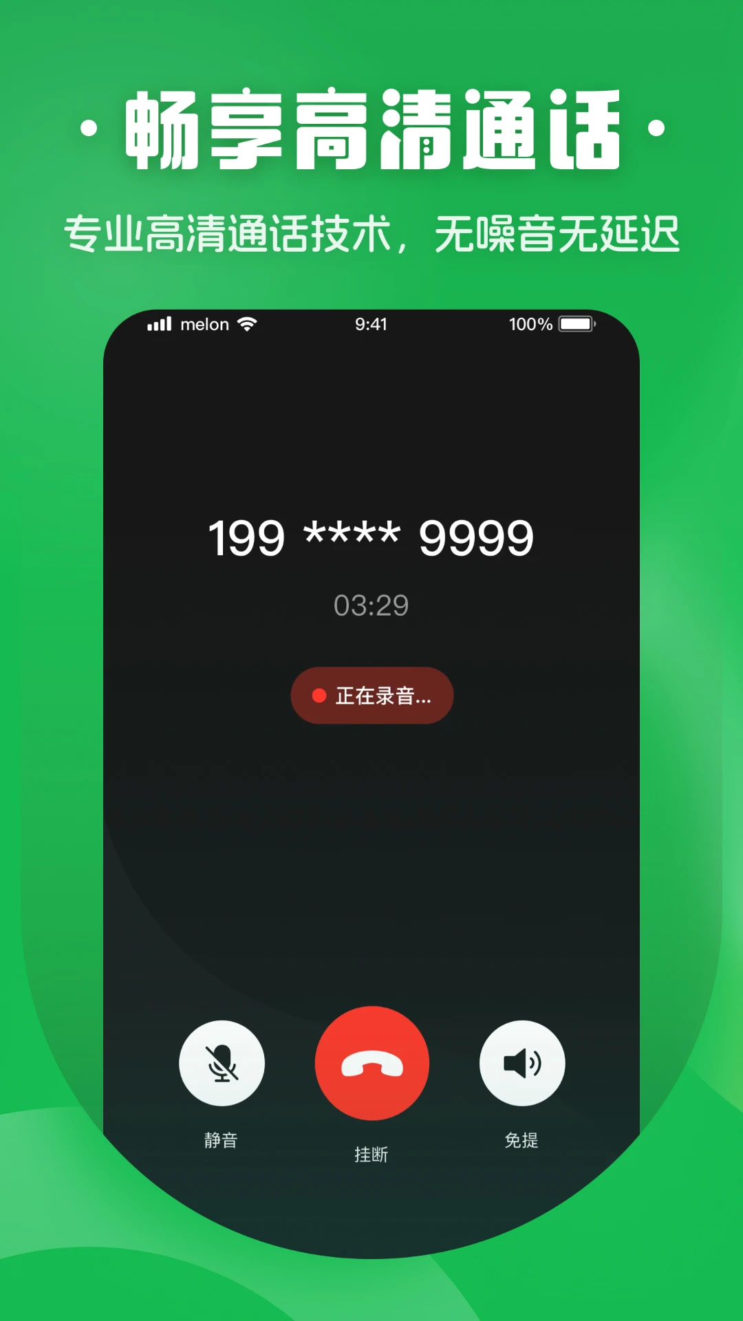 ����绰����Ԥ��