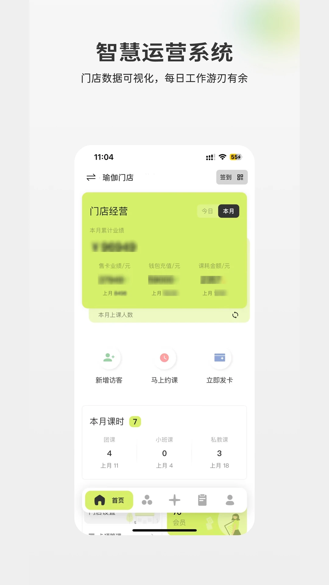goga管家预览图