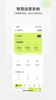 goga管家预览图