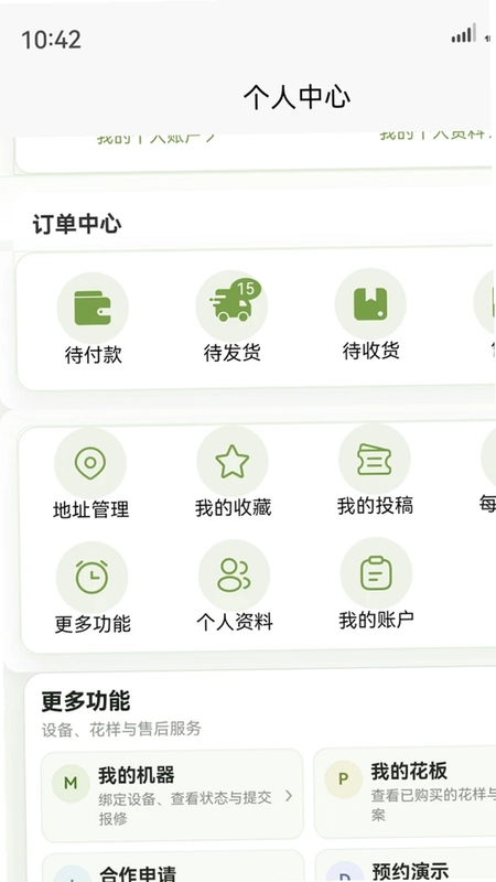 anystitch ���������ƽ̨Ԥ��ͼ
