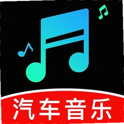 汽车音乐曲库