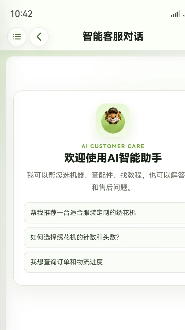 anystitch������Ʒ