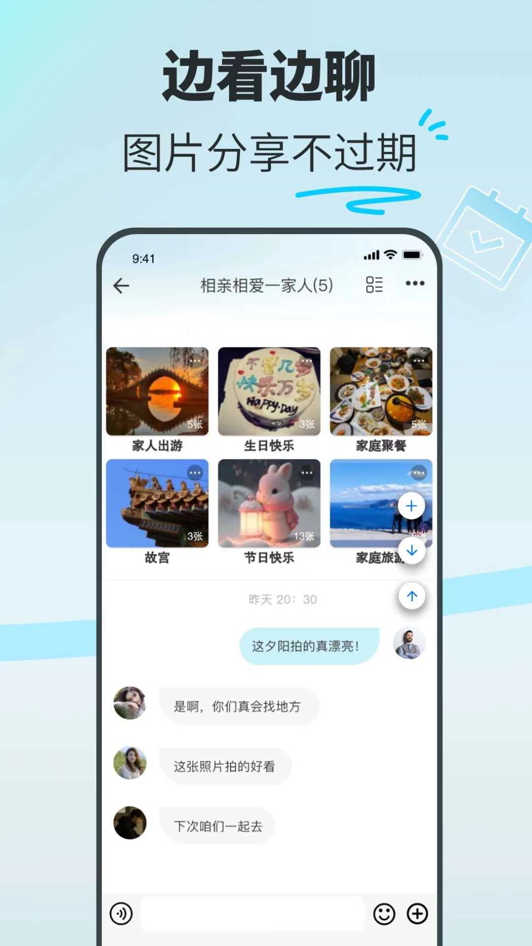 享图预览图